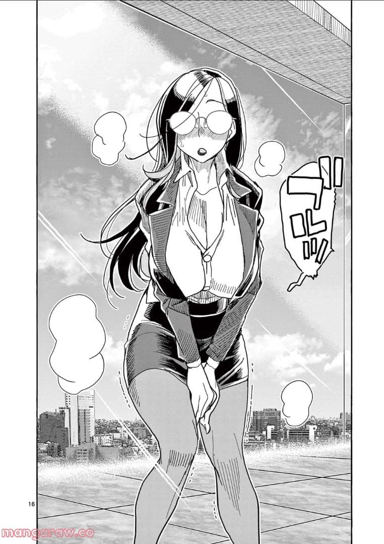 ページ 16 — 第59話
