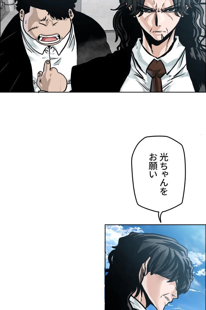 ページ 27 — 第212話