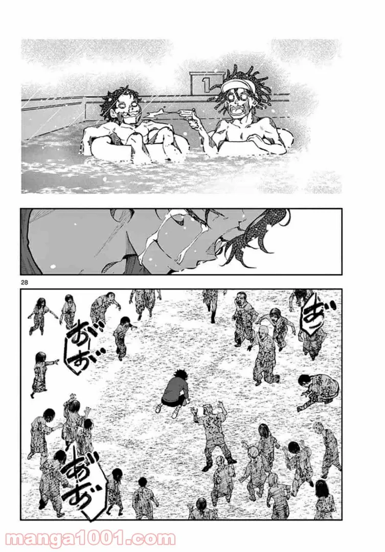 ページ 6 — 第21.2話