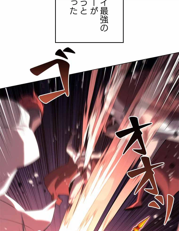 ページ 25 — 第119話