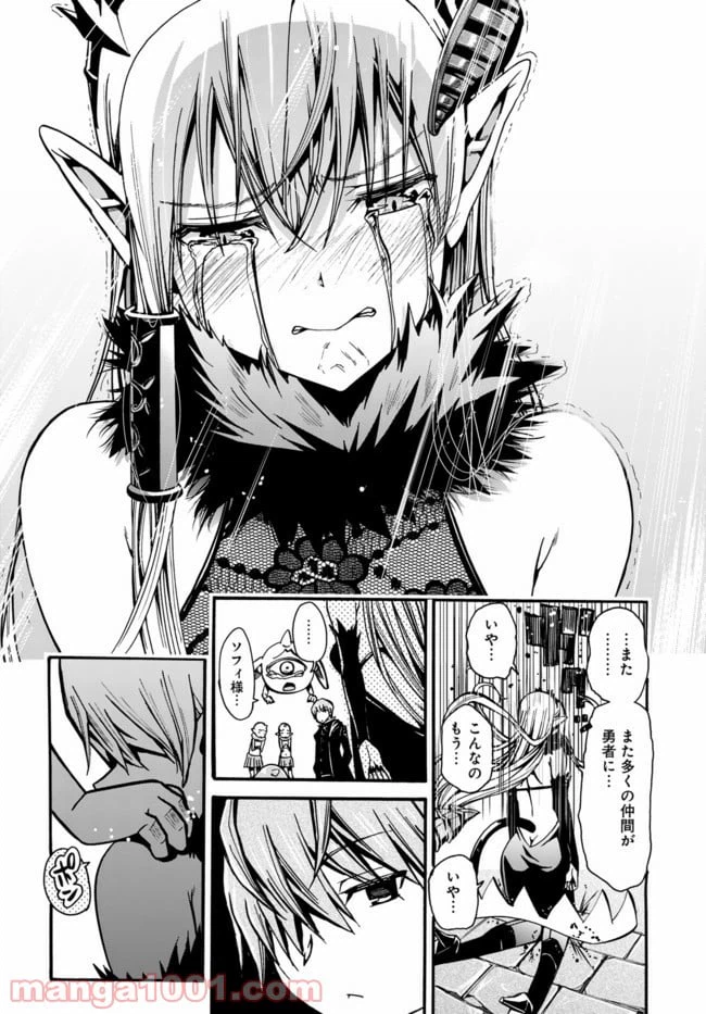 ページ 20 — 第2.2話