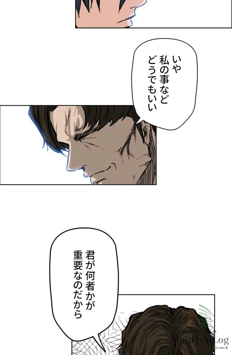 ページ 34 — 第50話