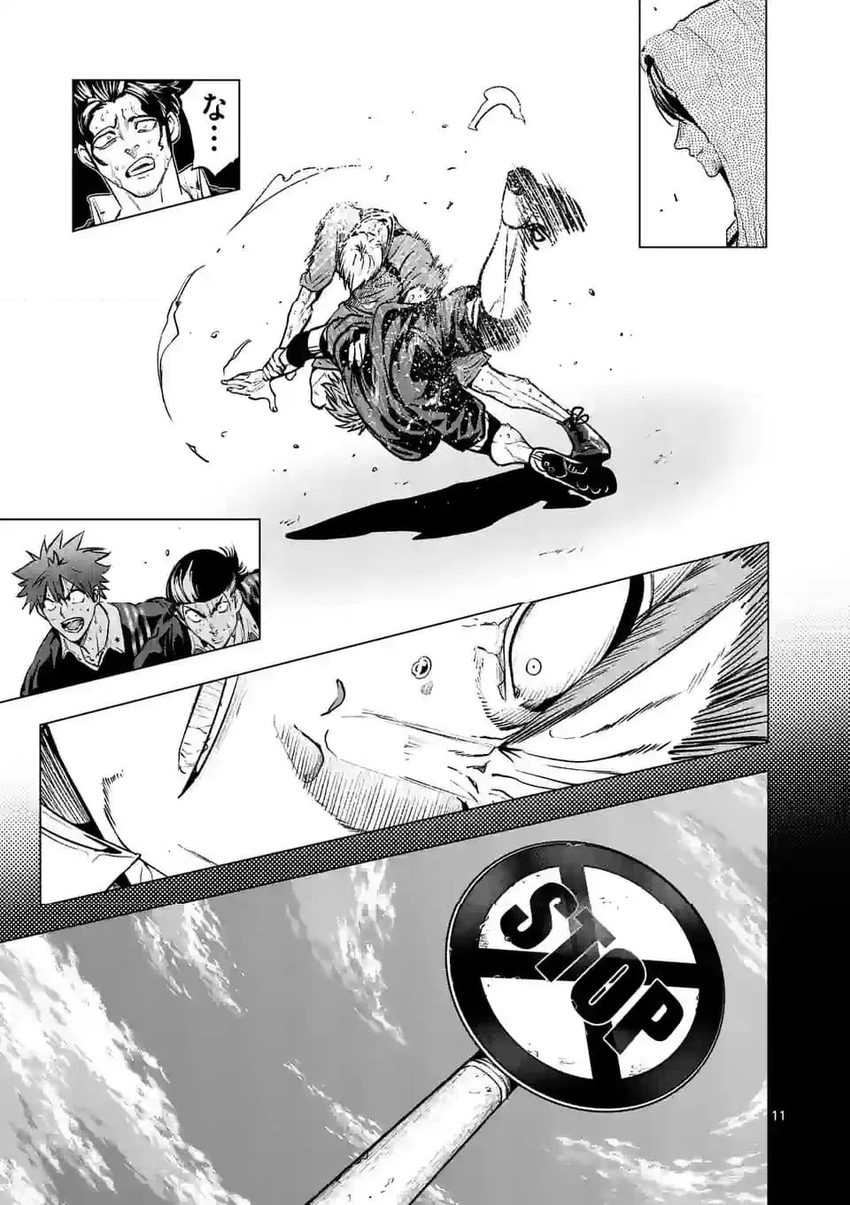 ページ 3 — 第277.2話