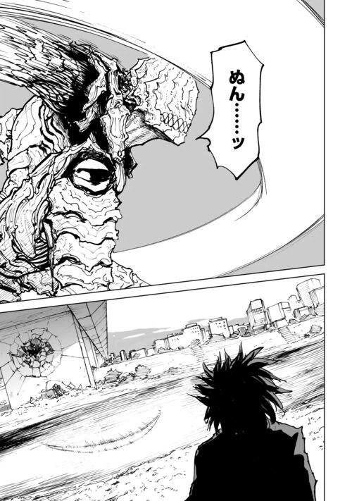 ページ 7 — 第7話