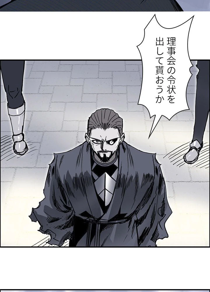 ページ 9 — 第269話