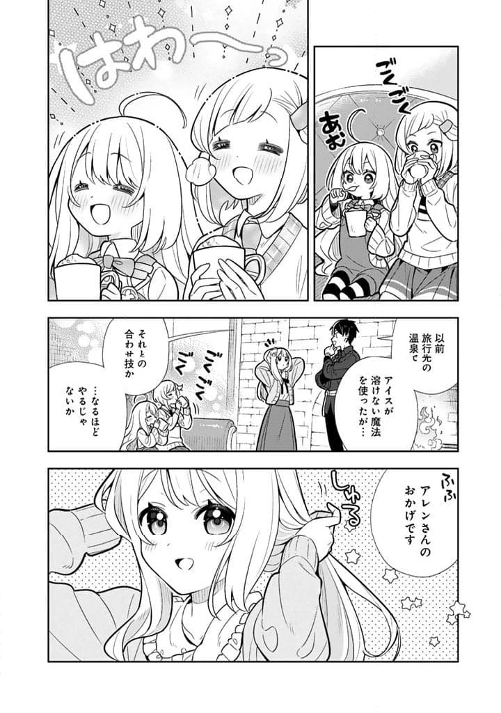ページ 18 — 第102話