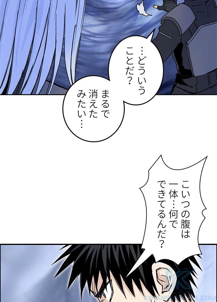 ページ 26 — 第270話