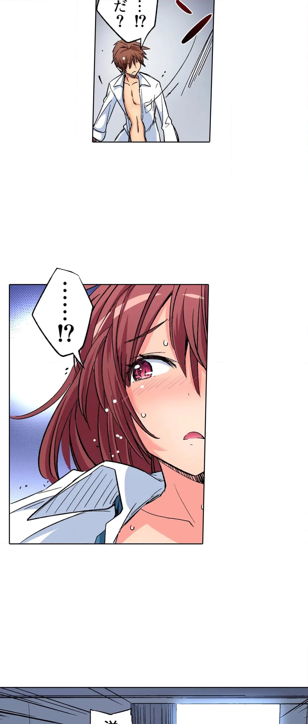 ページ 17 — 第6話