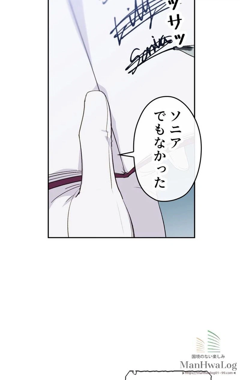 ページ 15 — 第17話