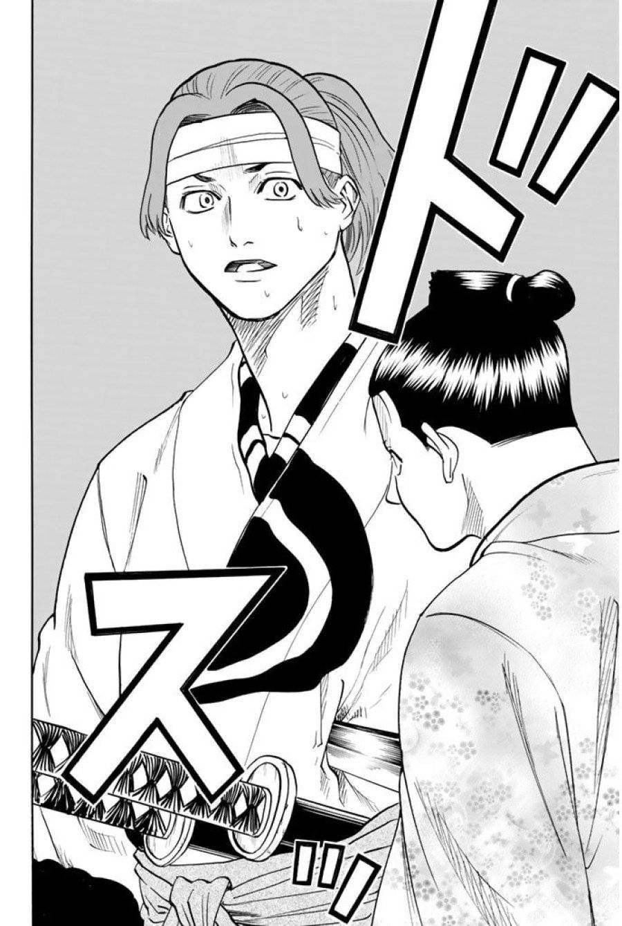 ページ 16 — 第57話