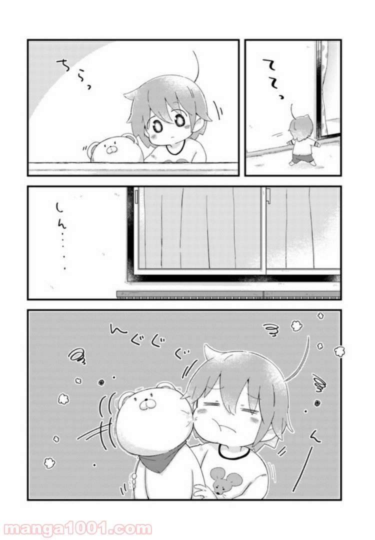 ページ 4 — 第18話