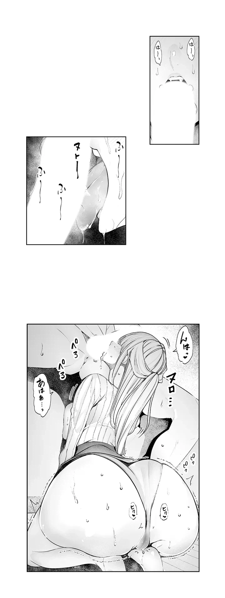 ページ 17 — 第1話