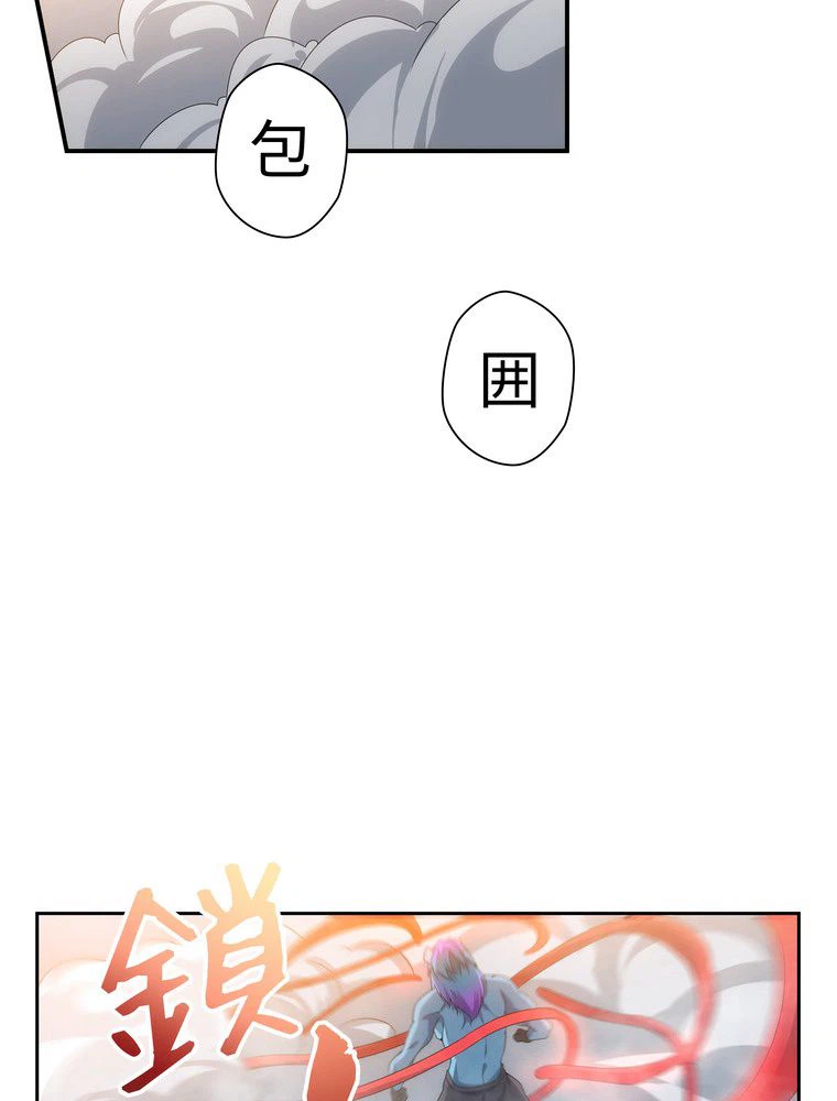 ページ 24 — 第44話