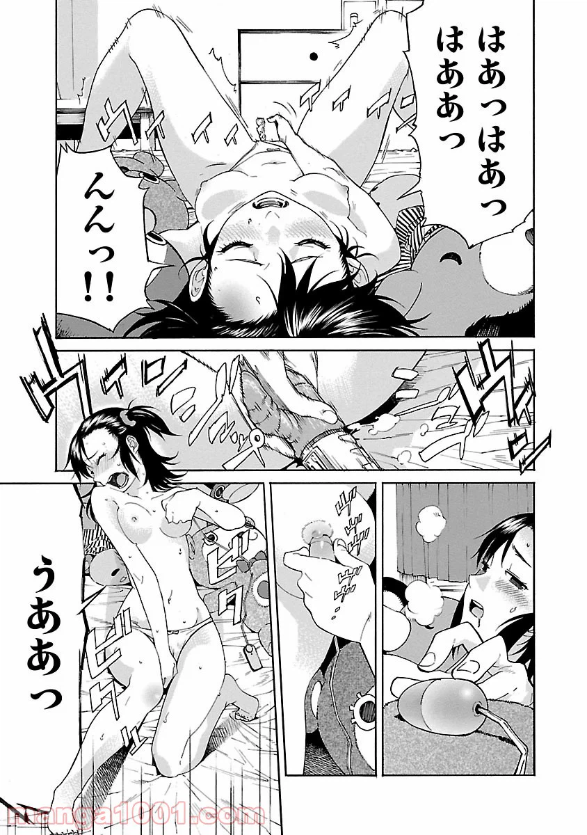 ページ 19 — 第72話
