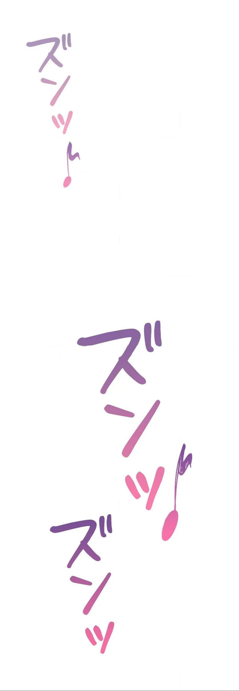 ページ 20 — 第9話