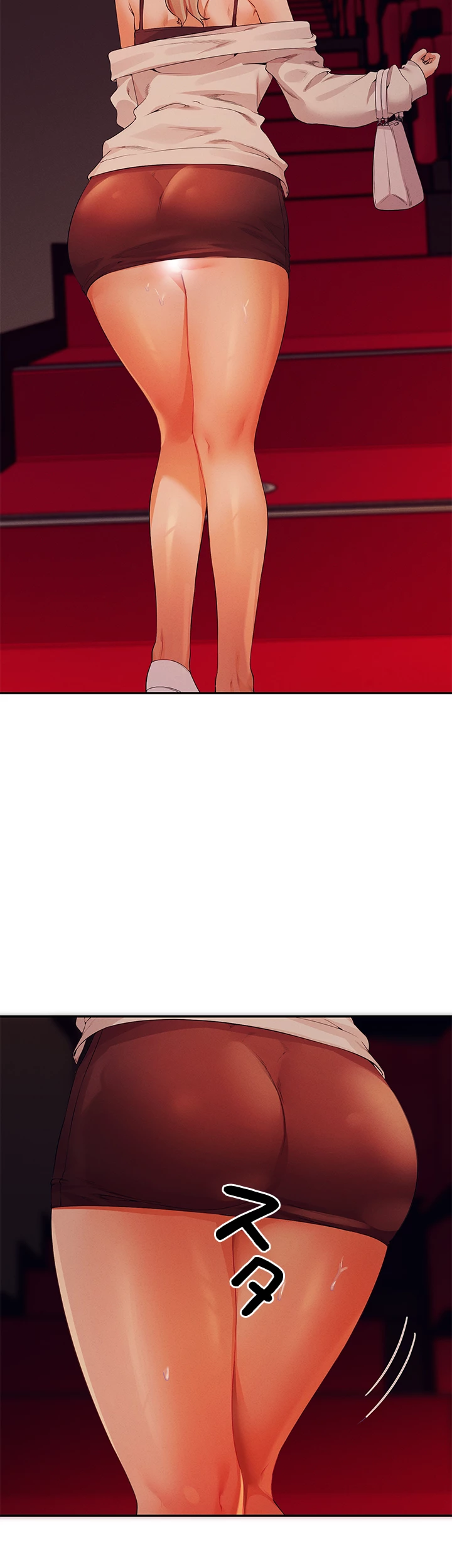 ページ 22 — 第69話