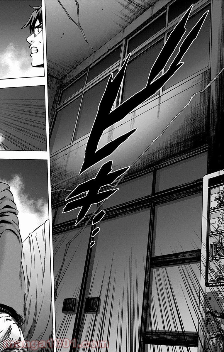 ページ 18 — 第95話