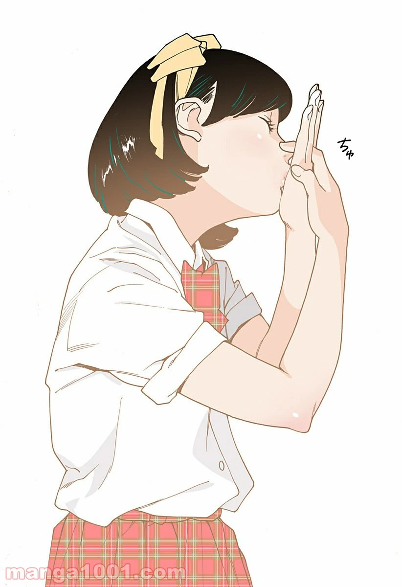 ページ 6 — 第239話