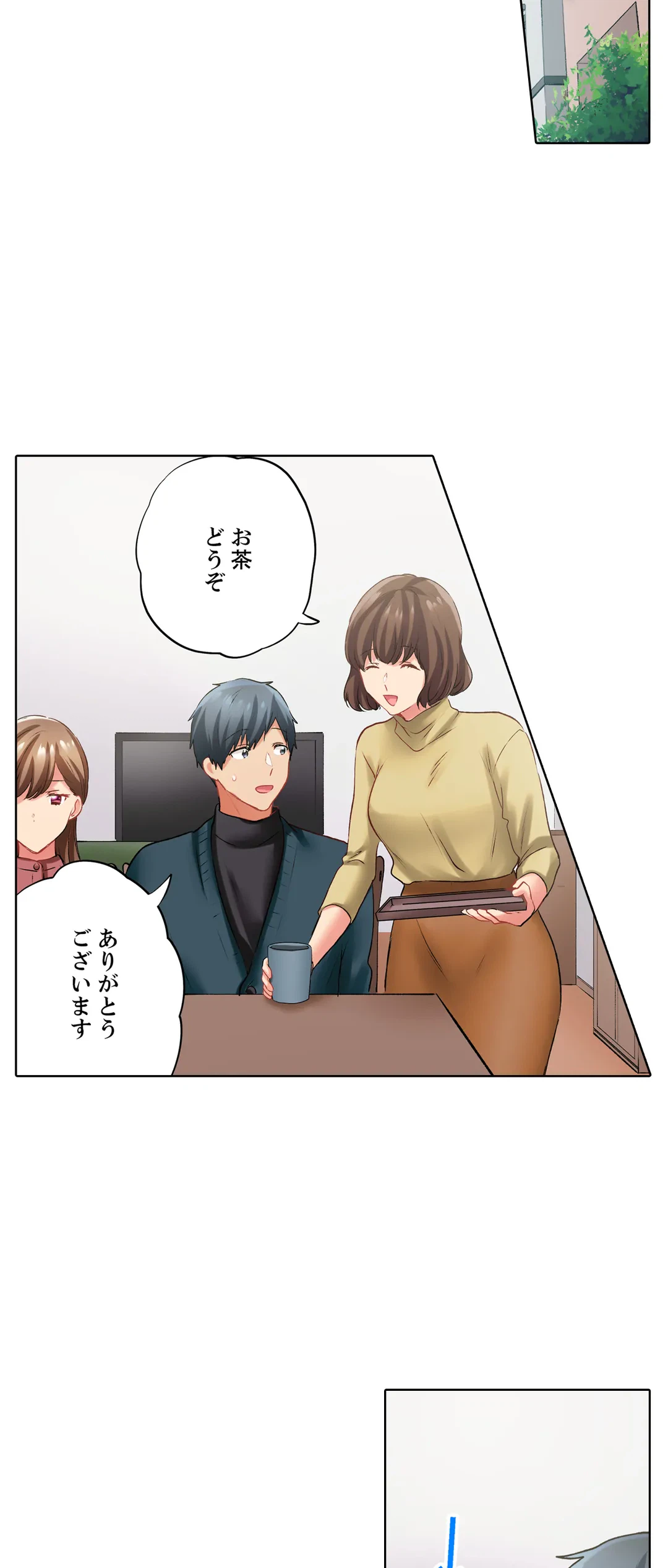 ページ 13 — 第135話