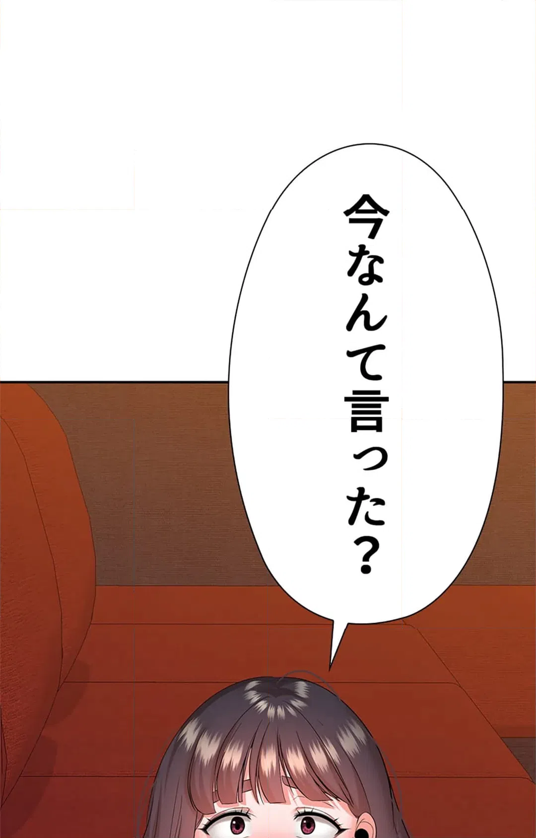 ページ 3 — 第16話