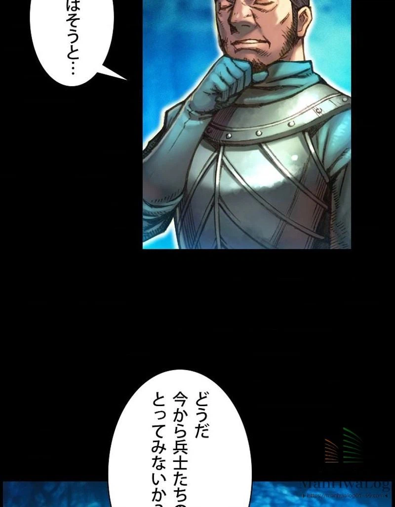 ページ 10 — 第19話