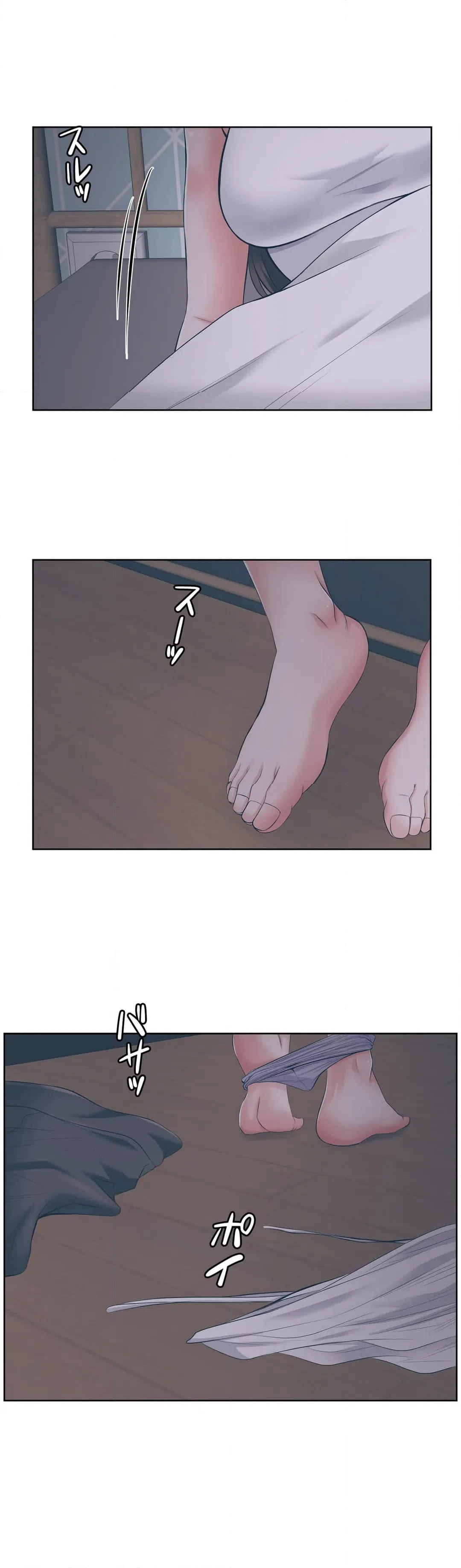 ページ 28 — 第46話