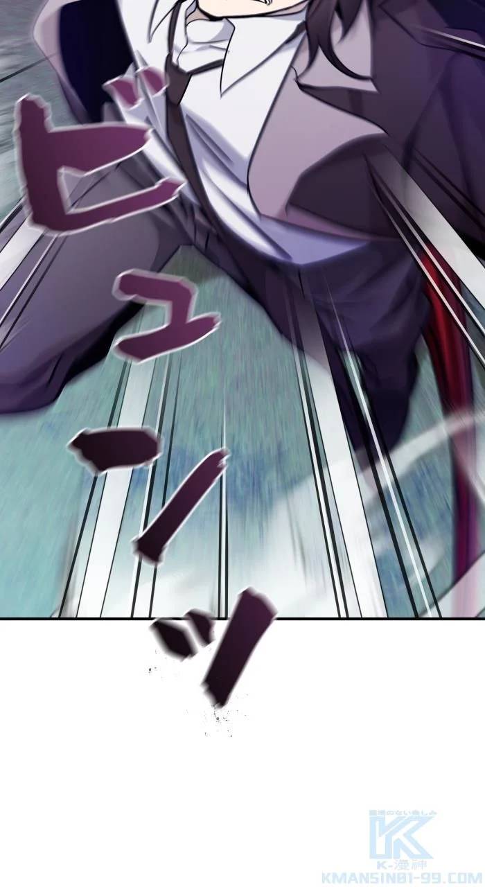 ページ 17 — 第27話