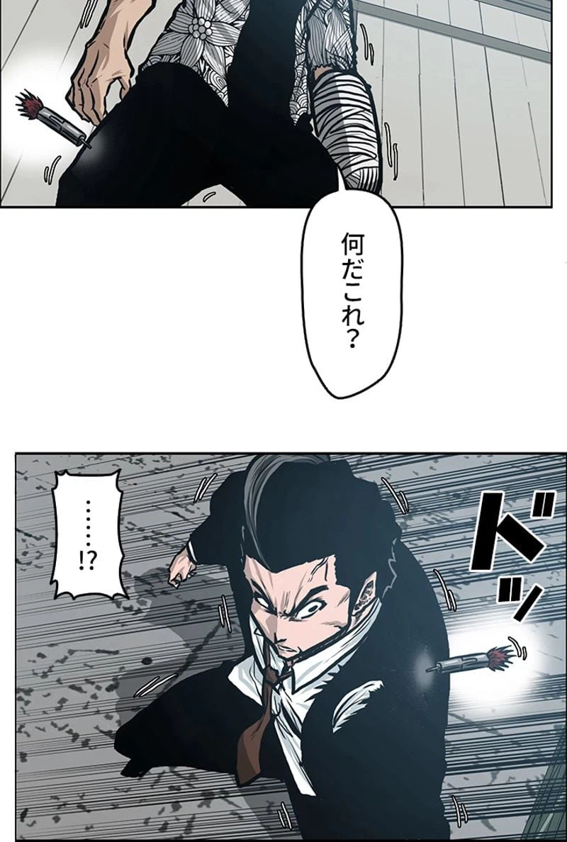 ページ 13 — 第139話