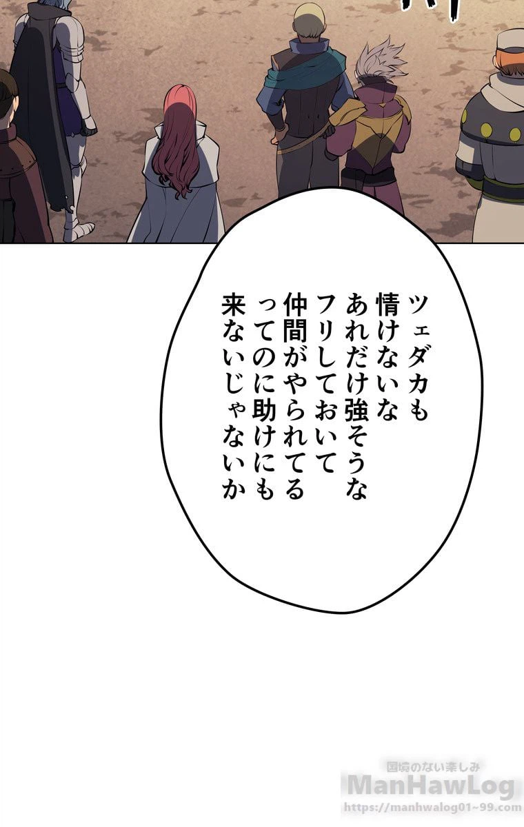 ページ 17 — 第50話