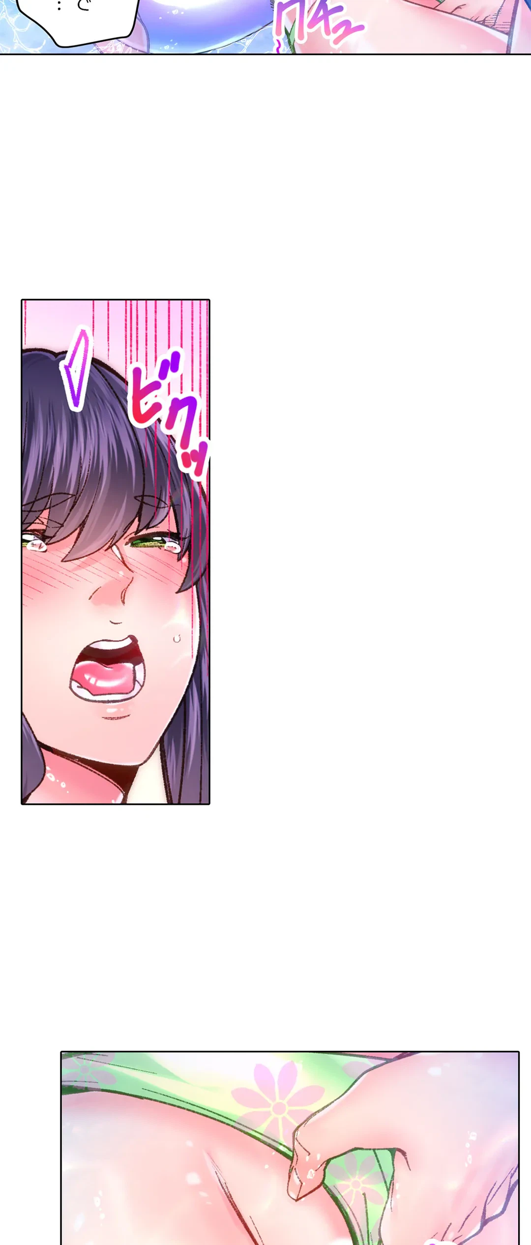 ページ 14 — 第45話