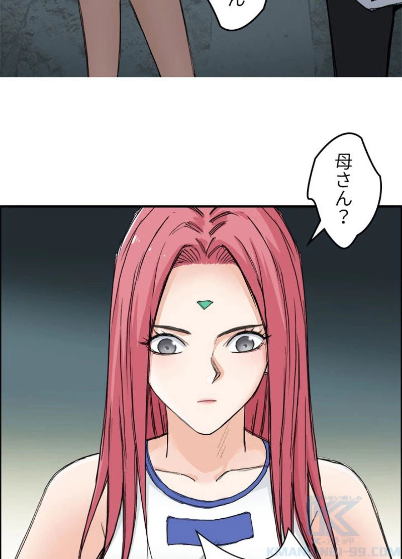 ページ 4 — 第219話