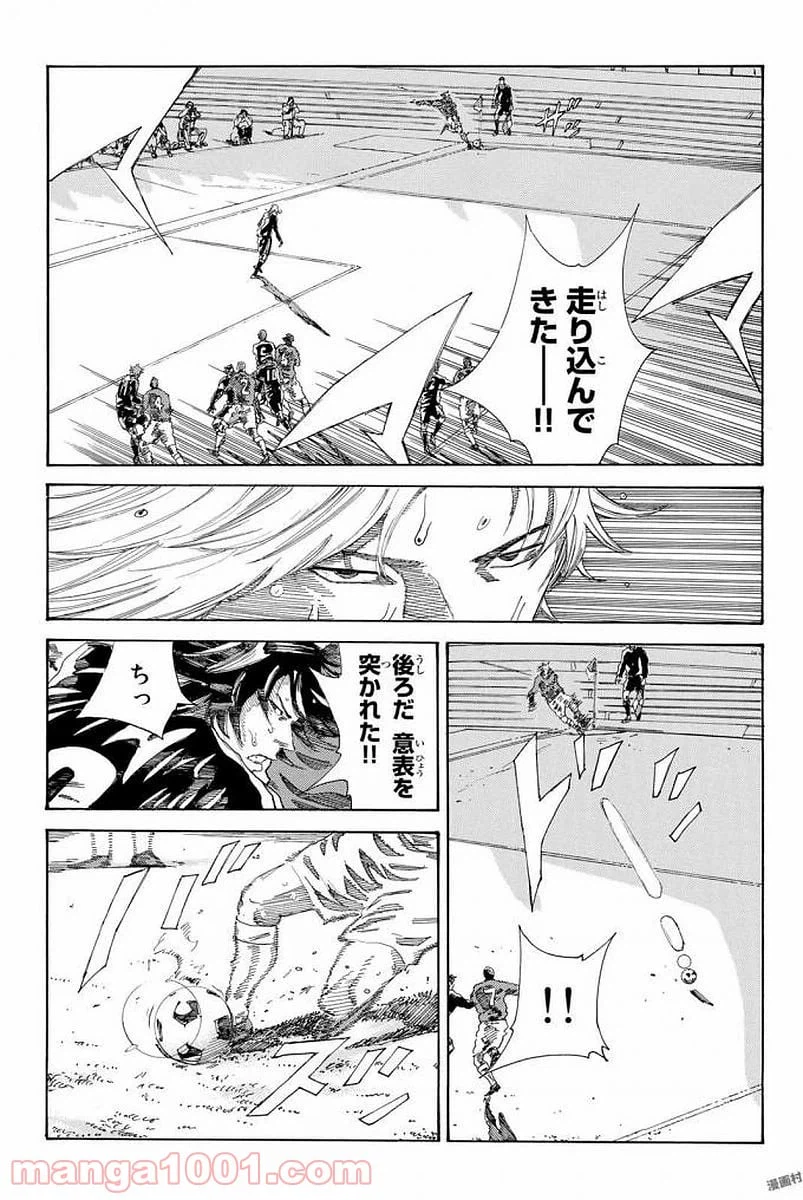 ページ 13 — 第226話