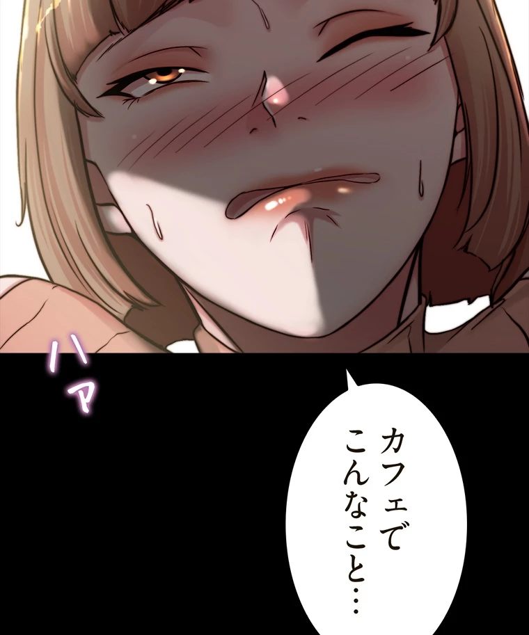 ページ 10 — 第147話