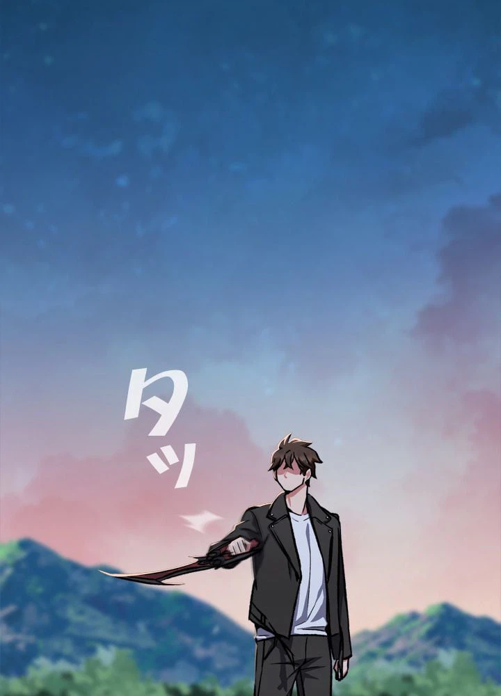ページ 3 — 第57話