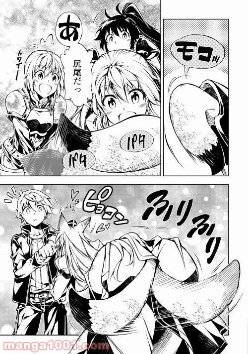 ページ 25 — 第36話