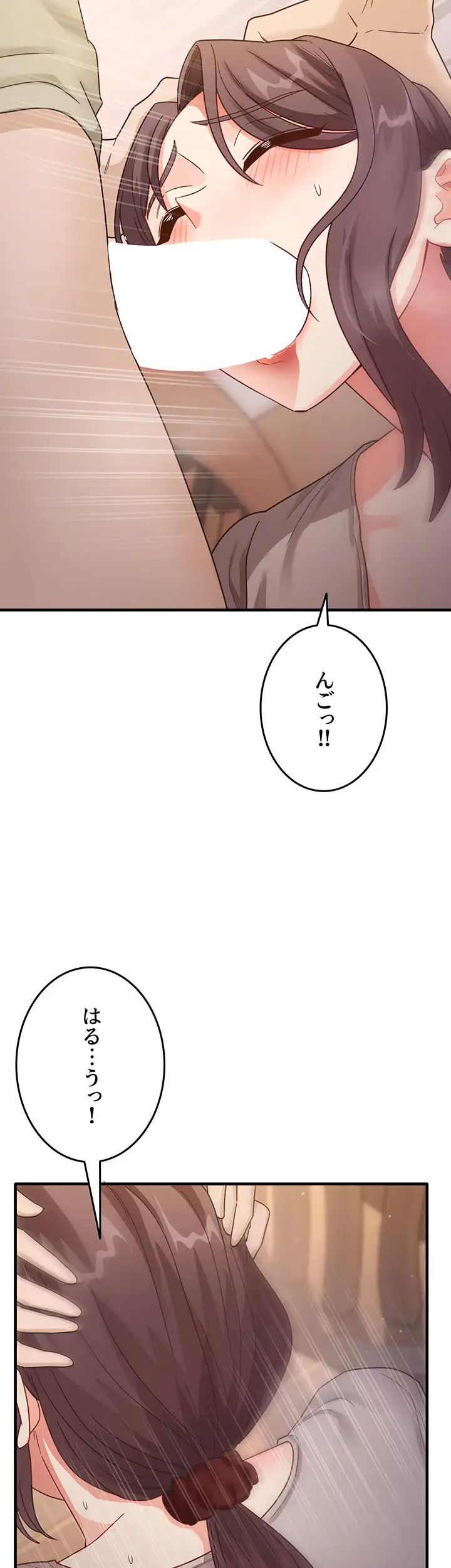 ページ 38 — 第13話