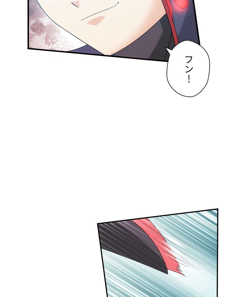 ページ 15 — 第43話