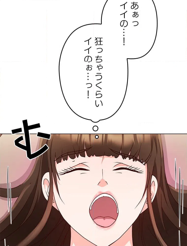 ページ 19 — 第16話