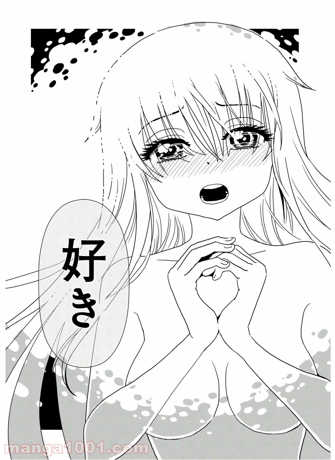 ページ 27 — 第44話