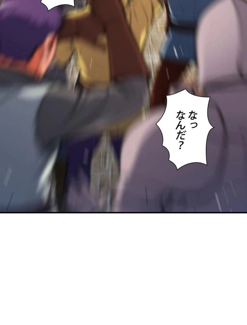 ページ 18 — 第93話