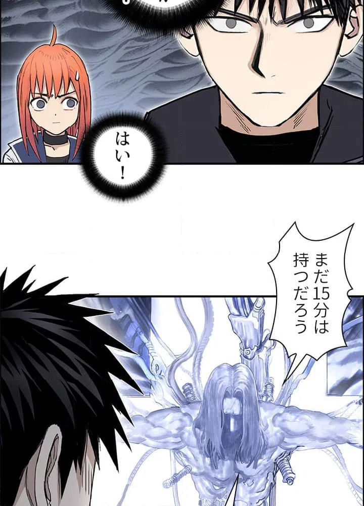 ページ 19 — 第272話