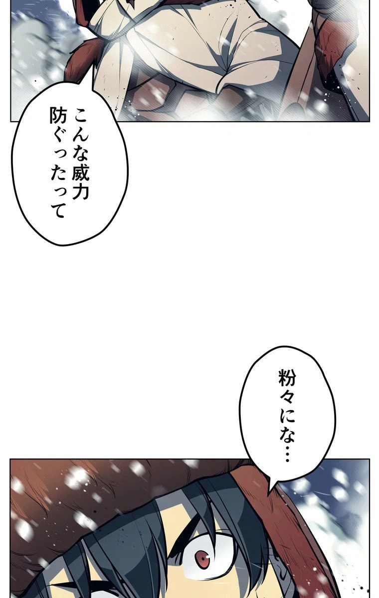 ページ 18 — 第153話
