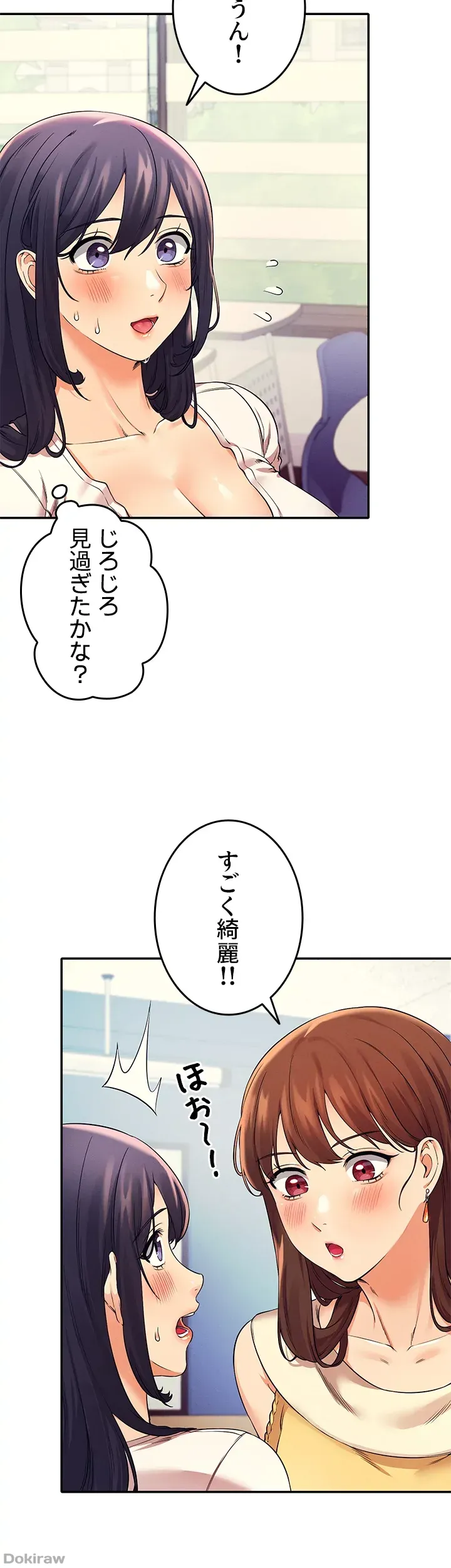 ページ 28 — 第21話