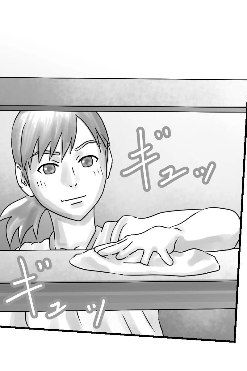 ページ 8 — 第4話