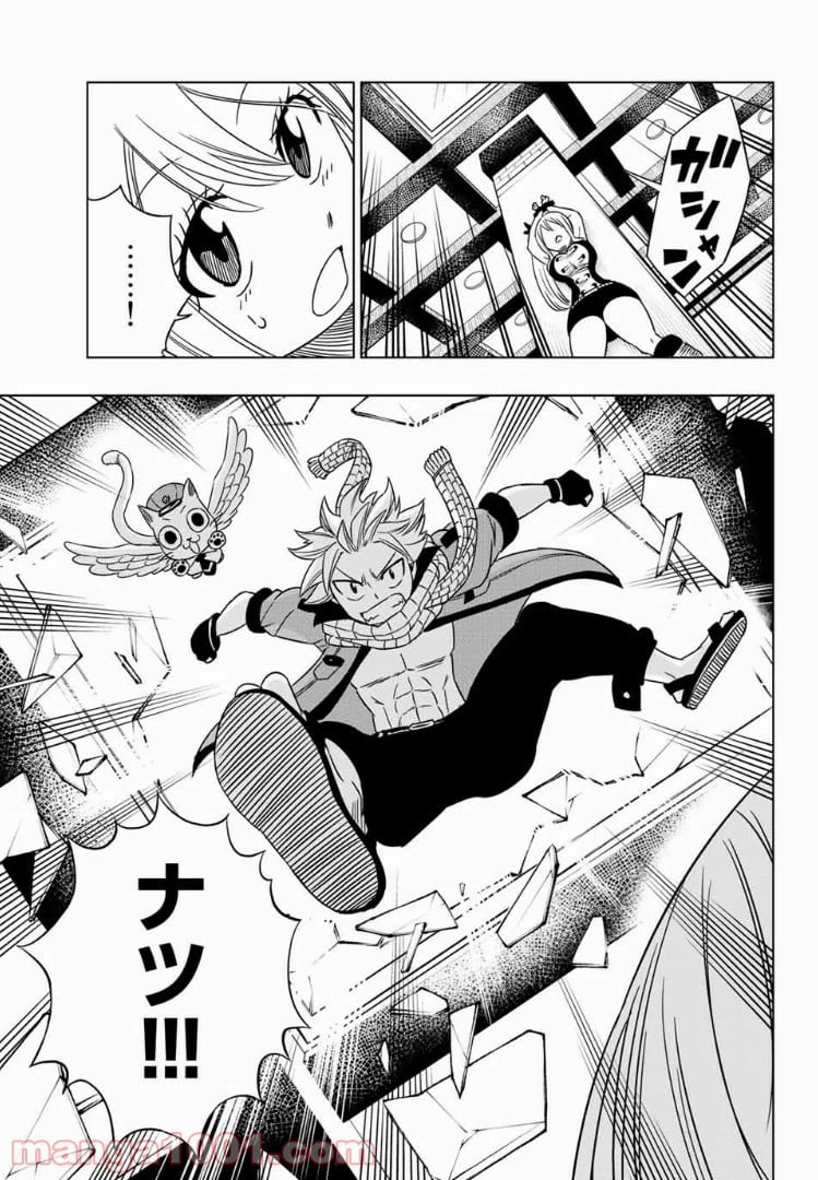 ページ 7 — 第5話