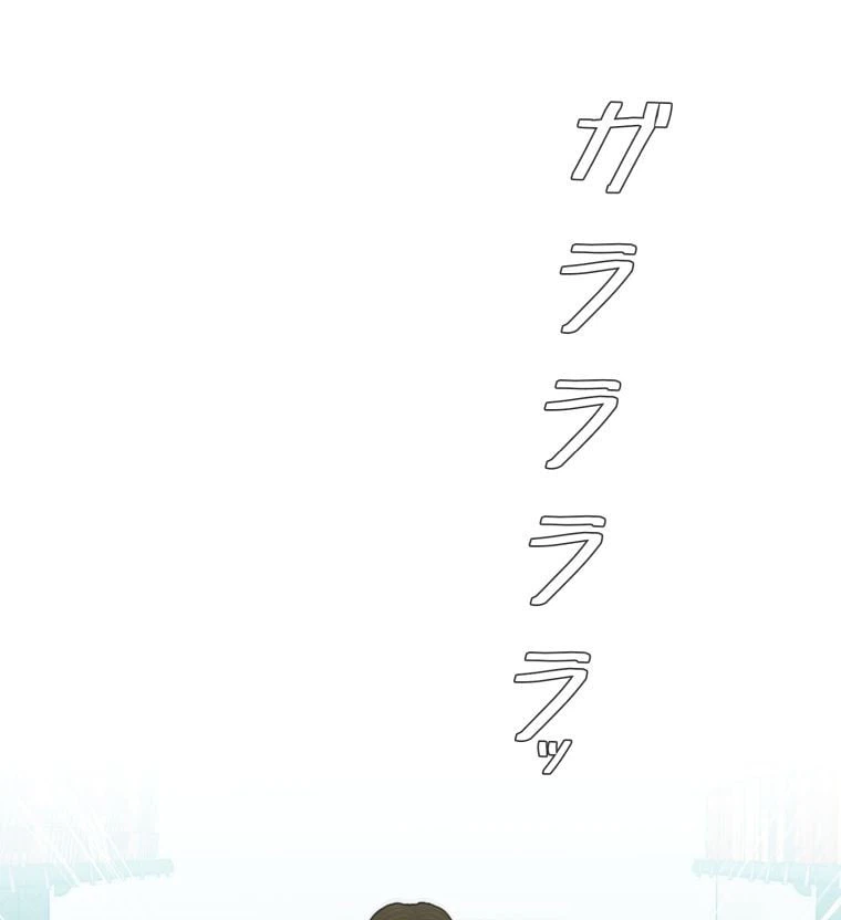ページ 12 — 第55話