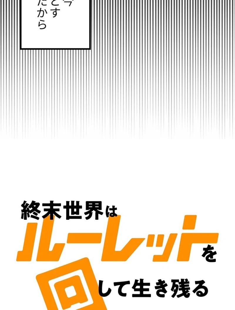 ページ 15 — 第1話