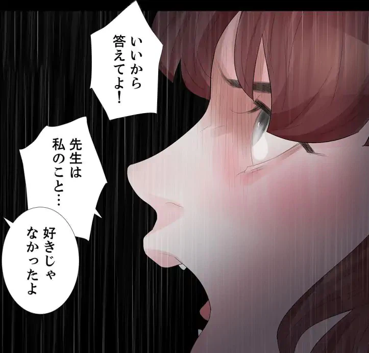 ページ 28 — 第29話