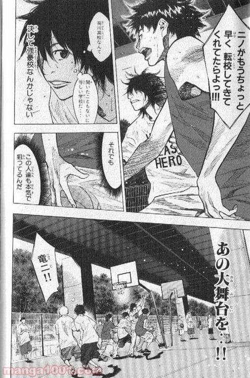 ページ 15 — 第145話