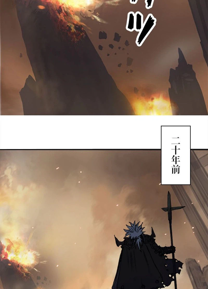 ページ 18 — 第217話